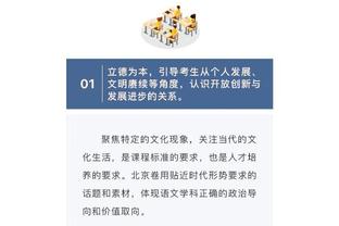 表情严肃！詹姆斯身着绿色长袖衬衣观战